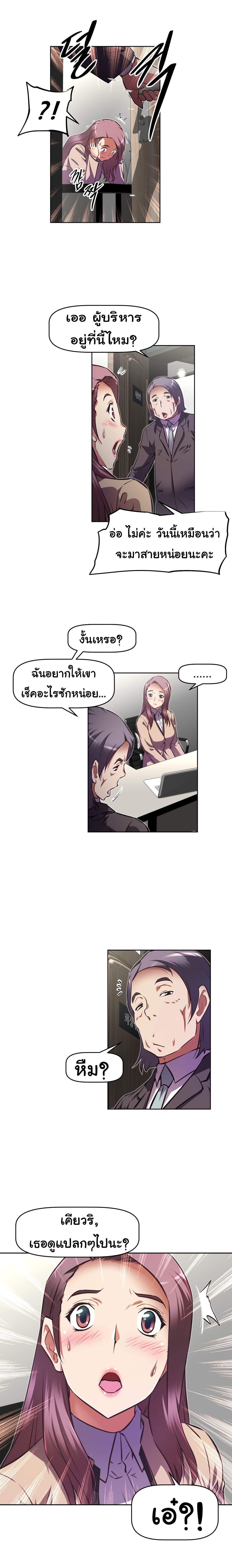 เธญเนเธฒเธเธกเธฑเธเธเธฐ